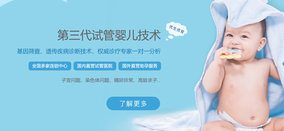 武汉试管供卵机构