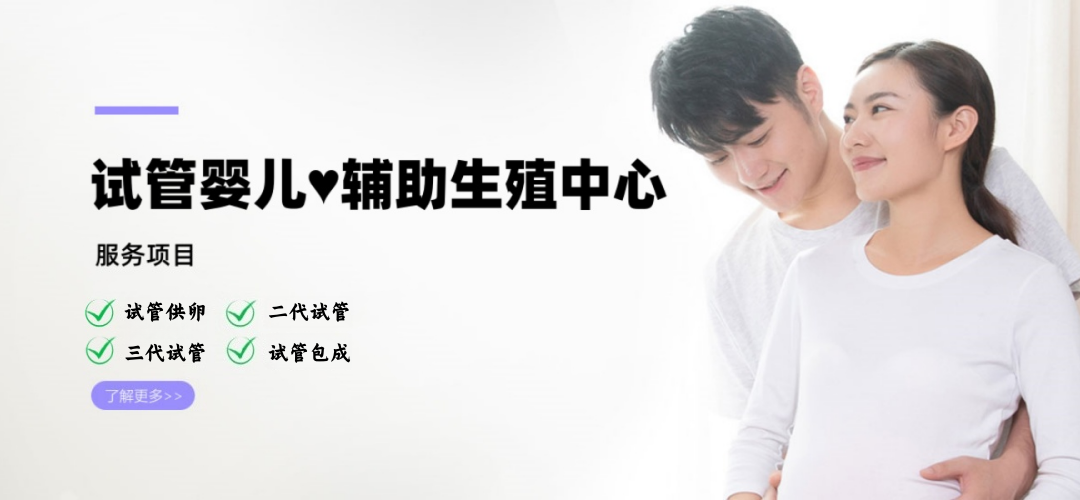 武汉供卵代怀医院